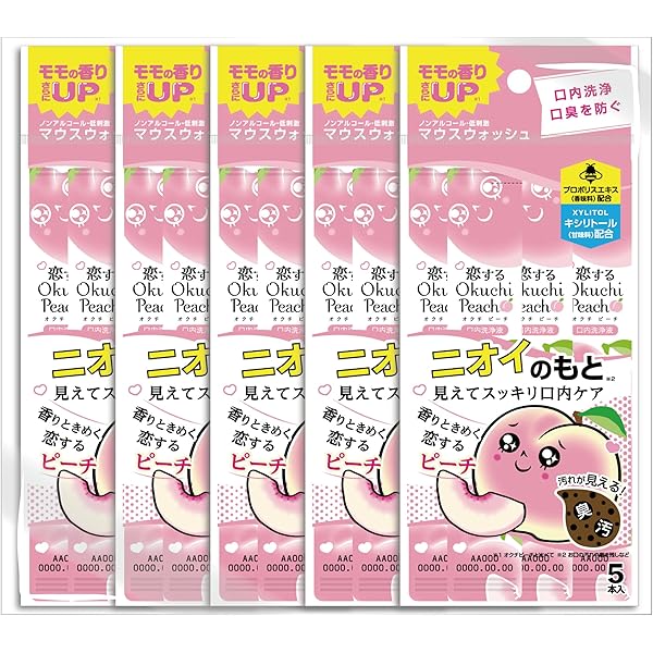 【最終価格】Tnewties マウスウォッシュを飲んじゃった　S Tnewties トゥエンティーズ على X: 